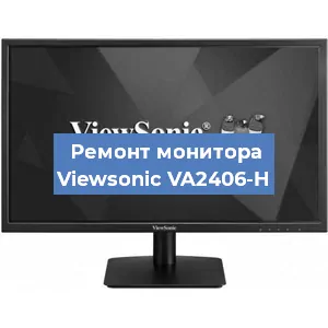 Замена блока питания на мониторе Viewsonic VA2406-H в Ижевске